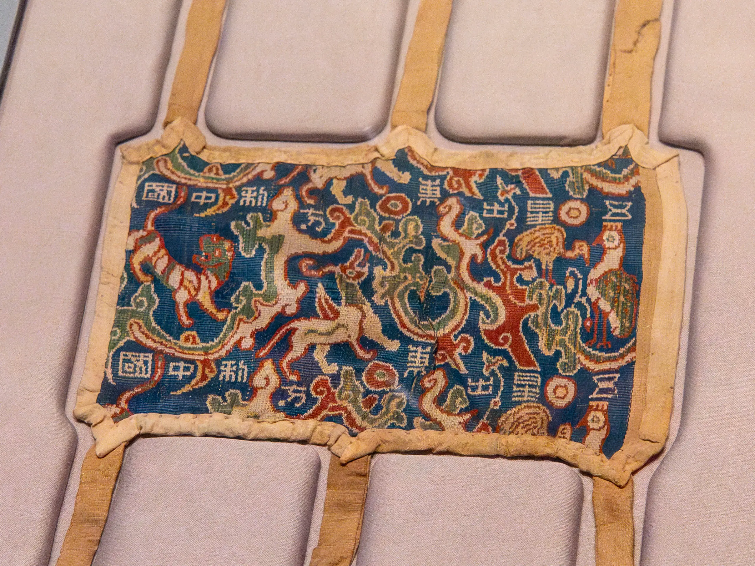 五星出东方利中国