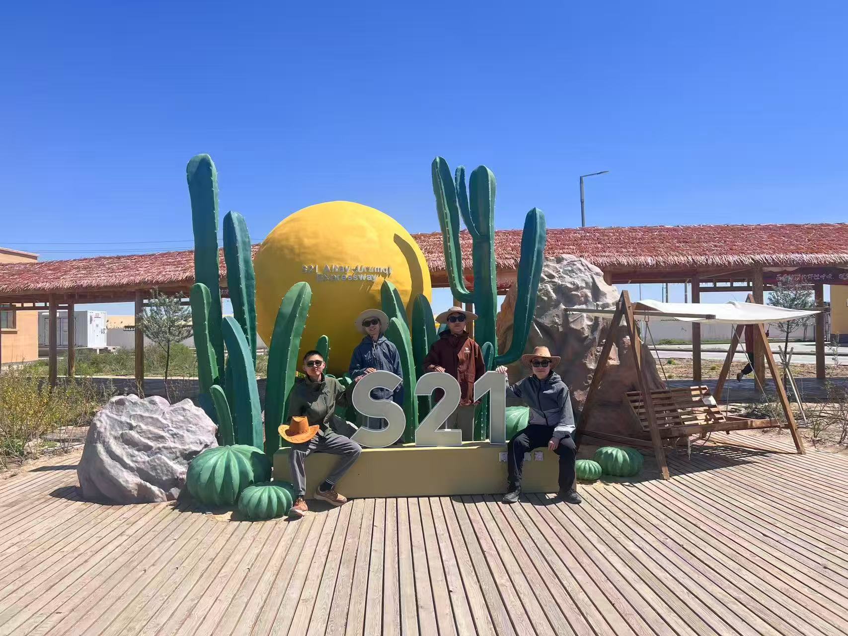 S21公路 克拉美丽服务区